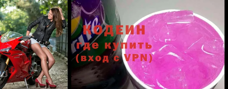 Codein Purple Drank  Ак-Довурак 